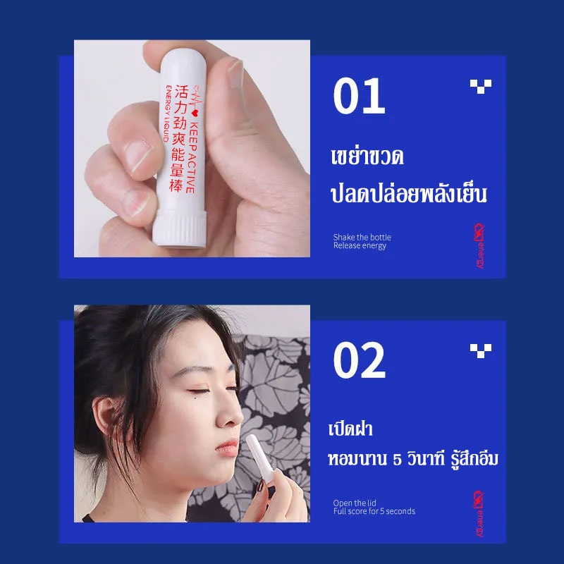 ยาดมโป๊ยเซียน-พิมเสนน้ำโป๊ยเซียน-แบบสำลี-amp-ลูกกลิ้ง-poy-sian-inhaler-โป๊ยเซียน-079