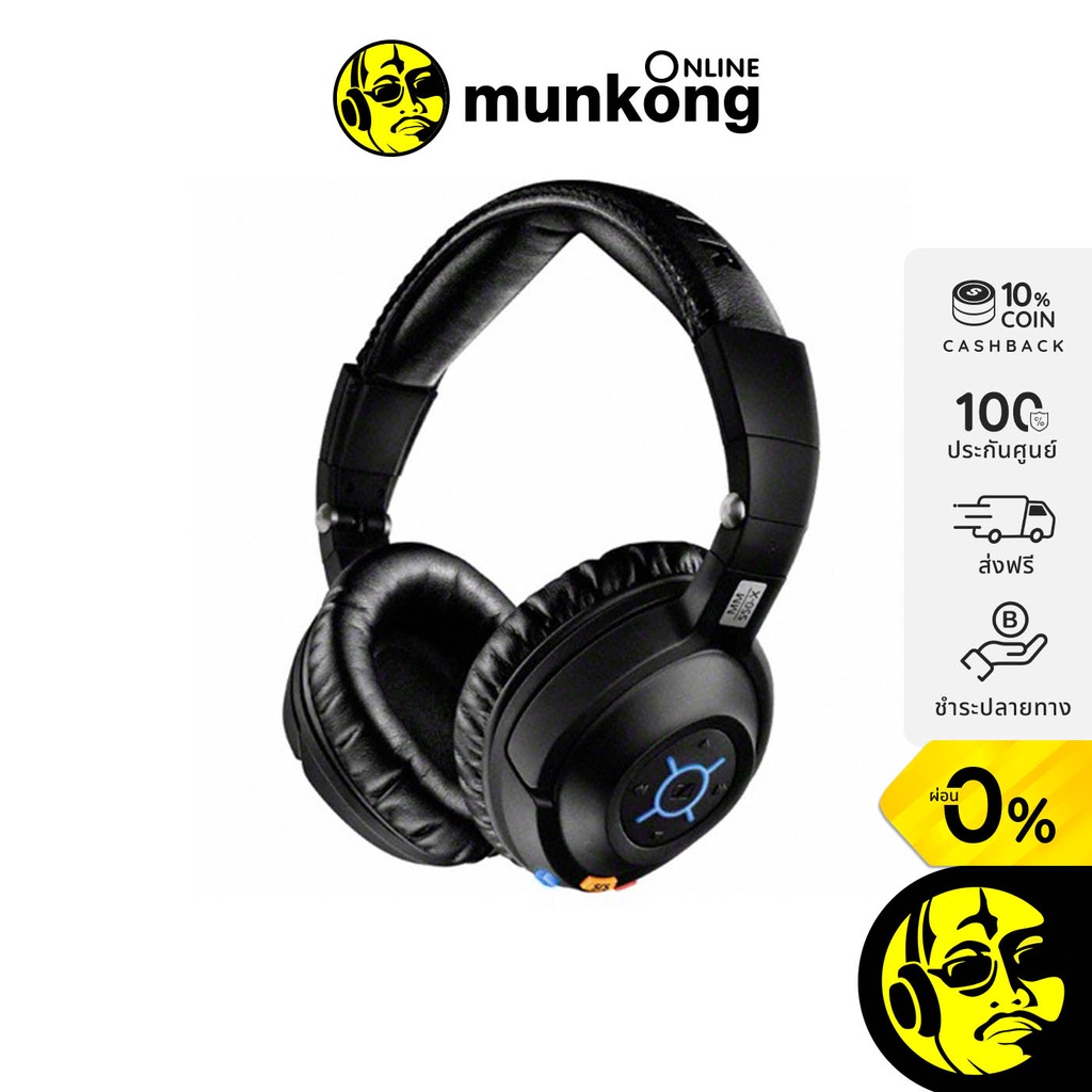 Sennheiser MM550X หูฟังไร้สาย พร้อมระบบตัดเสียงรบกวน | Shopee Thailand
