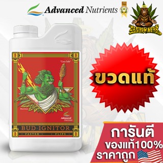 Bud Ignitor ปุ๋ยAdvance Nutrients ปุ๋ยเปิดตาดอก กลิ่นดอกเข้มข้นขึ้น เพิ่มน้ำหนัก 1L(ลิตร) ขวดแท้โรงงาน