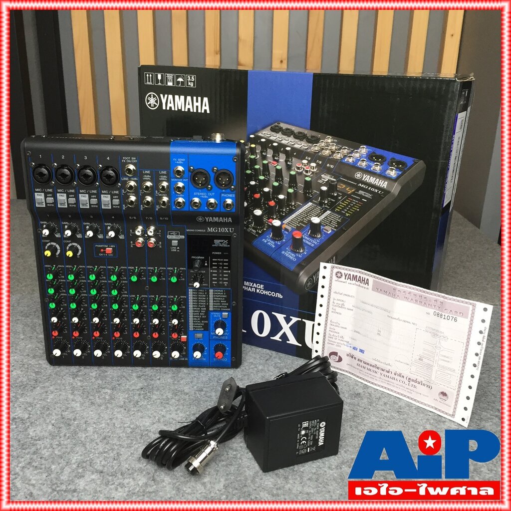 YAMAHA MG10XU MIXER รุ่น MG10XU มิกซ์เซอร์ (ของแท้ 100 ประกัน สยามยา