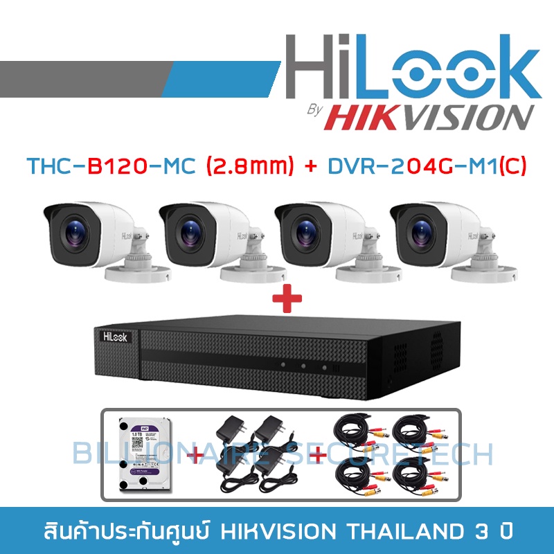 set-hilook-4-ch-full-set-thc-b120-mc-2-8-mm-x-4-dvr-204g-m1-c-hdd-1-tb-adaptor-x-4-cable-x-4