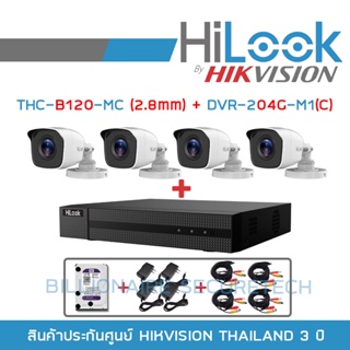 SET HILOOK 4 CH FULL SET : THC-B120-MC (2.8 mm) X 4 + DVR-204G-M1(C) + HDD 1 TB + ADAPTOR x 4 + CABLE x 4