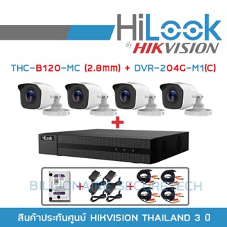 ราคาSET HILOOK 4 CH FULL SET : THC-B120-MC (2.8 mm) X 4 + DVR-204G-M1(C) + HDD 1 TB + ADAPTOR x 4 + CABLE x 4