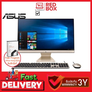 [กดโค๊ดลดเพิ่ม] Asus All in one AIO V241EAK-BA027WS 23.8 FHD / i5-1135G7 / 8GB / SSD 512GB / Win11+Office / 3Y onsite