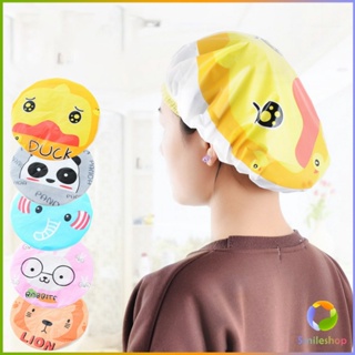 Smileshop หมวกคลุมผมอาบน้ำ กันน้ำ ลายการ์ตูนน่ารัก   Shower Cap Kids