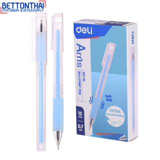 Deli Q12 Ballpoint Pen 12 Pcs.ปากกาลูกลื่น หมึกน้ำเงิน ขนาดเส้น 0.7mm มีปลอกคลิป (แพ็ค 12แท่ง) ปากกา อุปกรณ์เครื่องเขียน