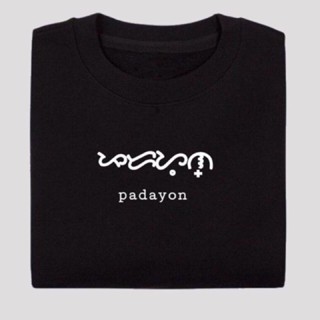 เสื้อยืด เสื้อขาว PADAYON ปรับแต่ง / เสื้อที่มีคุณภาพสูง / คําสั่ง / เสื้อยืด / unisex f;= Tee