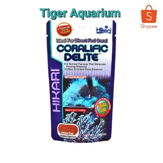 อาหารสำหรับปะการังทะเล (Hikari Ciralific Delite) ขนาด 35g