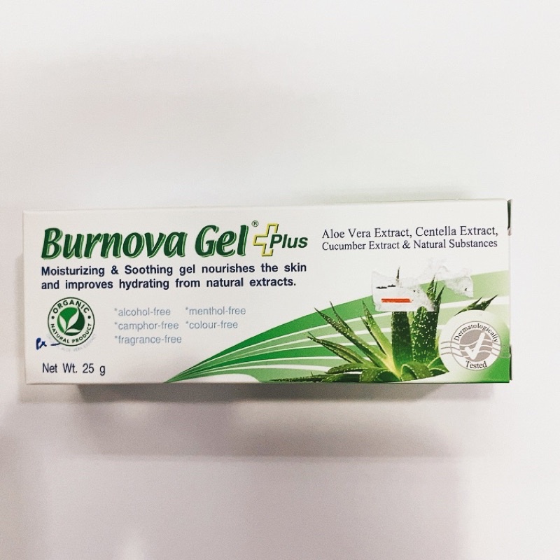 burnova-gel-plus-เจลว่านหางจระเข้-ราคาถูกของแท้ส่งตรงจากร้านยา