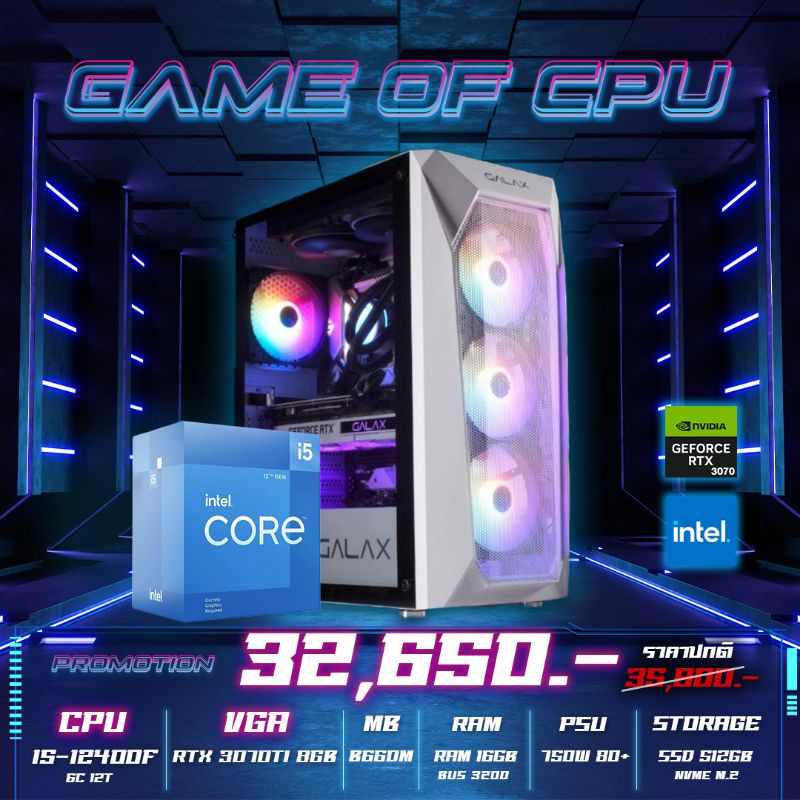 ภาพหน้าปกสินค้าคอมประกอบ I5-12400F + RTX 3070TI เล่นเกมส์​ 4K ลื่นๆ CPU คอมพิวเตอร์​ จากร้าน gameofcpu บน Shopee