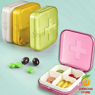 Chokchaistore กล่องยา มินิ กล่องสีสันลูกกวาด หลายช่อง กล่องยาแบบพกพา Cross-packing pill box
