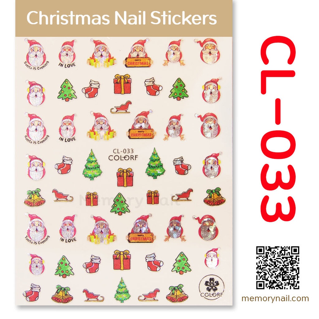 ภาพสินค้าNEW  ️ สติ๊กเกอร์ติดเล็บ คริสต์มาส christmas nail stickers สติ๊กเกอร์คริสมาสต์ ติดเล็บ  (( รหัส CL )) เล่นแสง จากร้าน memorynail บน Shopee ภาพที่ 7