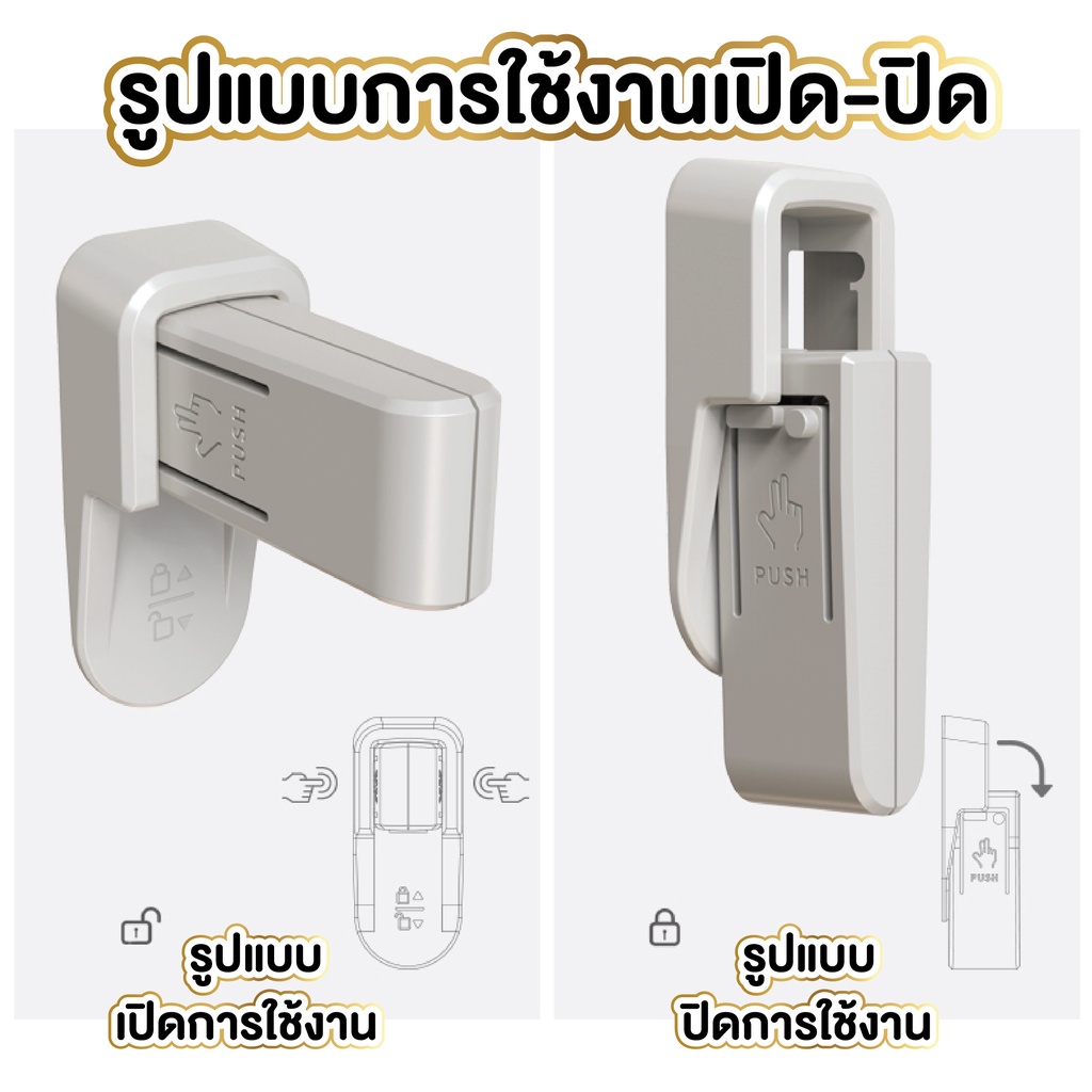 rabito-k33-ที่กั้นประตูเด็ก-ตัวล็อคประตู-ที่ล็อกประตู-ที่กั้นประตู-กันเด็กเปิด-รุ่นล็อคลูกบิดแบบก้านโยก