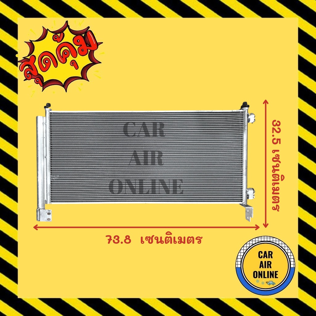 แผงร้อน-แผงแอร์-toyota-estima-2006-2010-hybrid-ไฮบริด-โตโยต้า-เอสติม่า-06-10-รังผึ้งแอร์-คอนเดนเซอร์-แผง-คอนเดนเซอร์