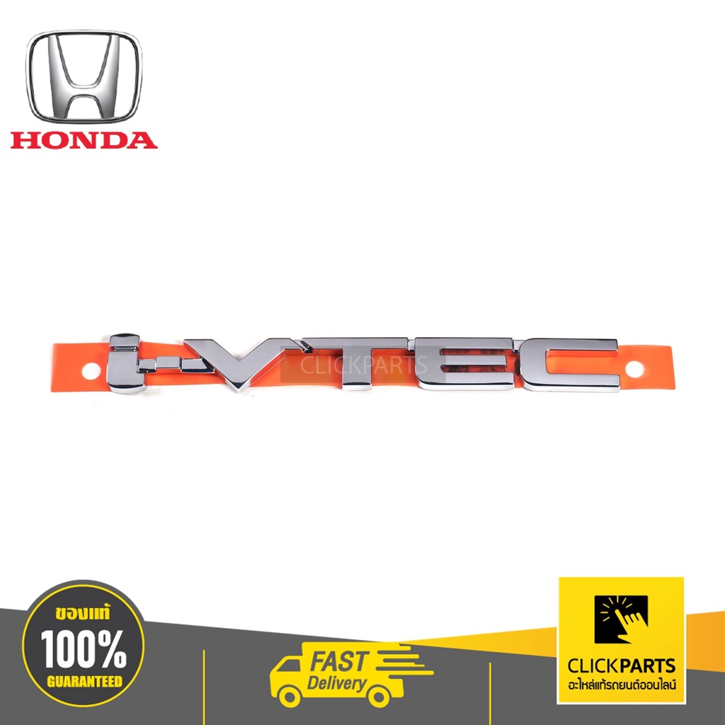 honda-75725snlt01-ตัวหนังสือ-i-vtec-civic-ปี2006-2007-ของแท้-เบิกศูนย์