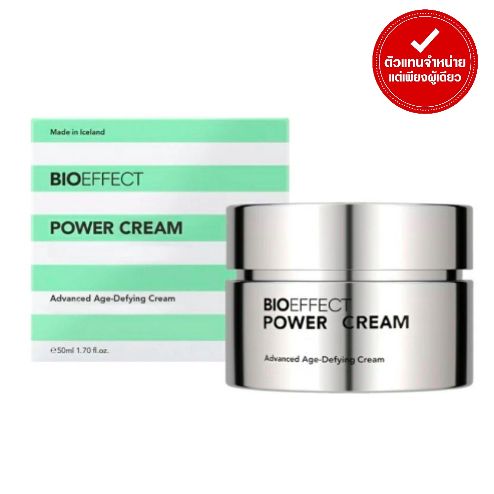 BIOEFFECT - POWER CREAM (50 ml.) | Shopee Thailand