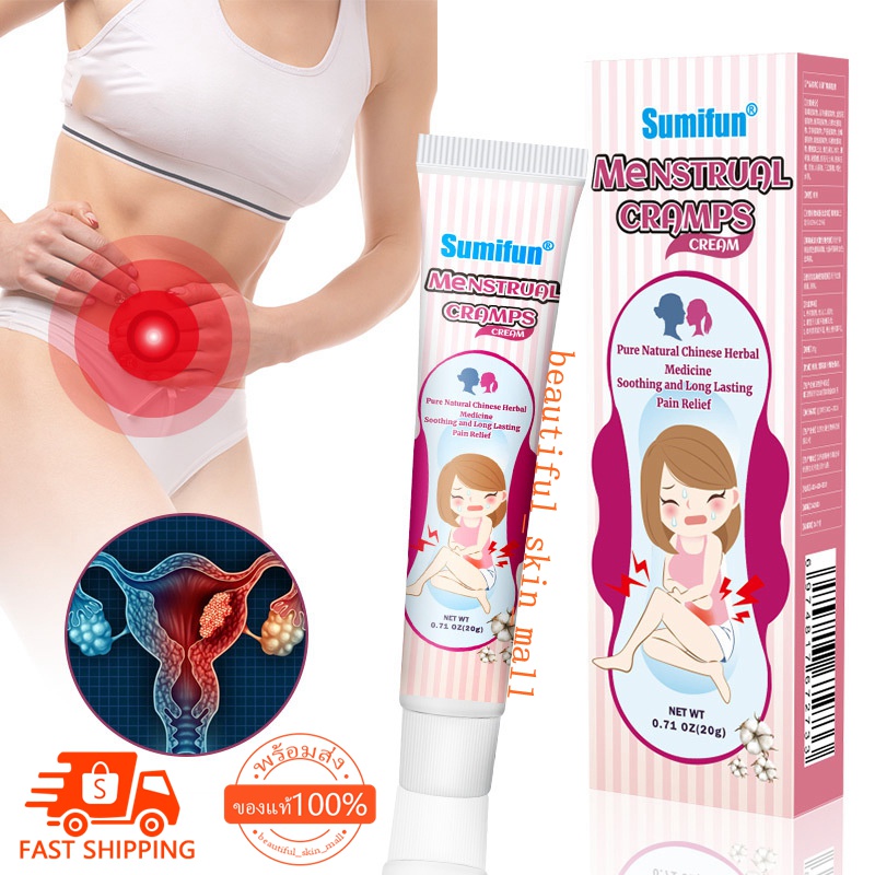 menstrual-cramps-cream-20g