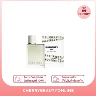 burberry her edt 5ml ขนาดมินิ หัวแต้ม