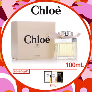 ＊ พร้อมส่ง ของแท้ ＊ 75ml/ Chloe Eau de Parfum Eau de Parfum Spray