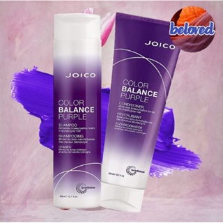 Joico Color Balance Purple Shampoo/Conditioner 300/250 ml แชมพู ครีมนวดผม เม็ดสีม่วง สำหรับบำรุงผมสีเทา สีบลอนด์หม่น