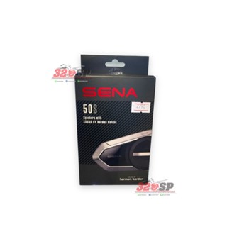 ชุดลำโพง+ฐาน SENA 50S SPEAKERS WITH SOUND HARMAN KARDON ส่งไว!!!