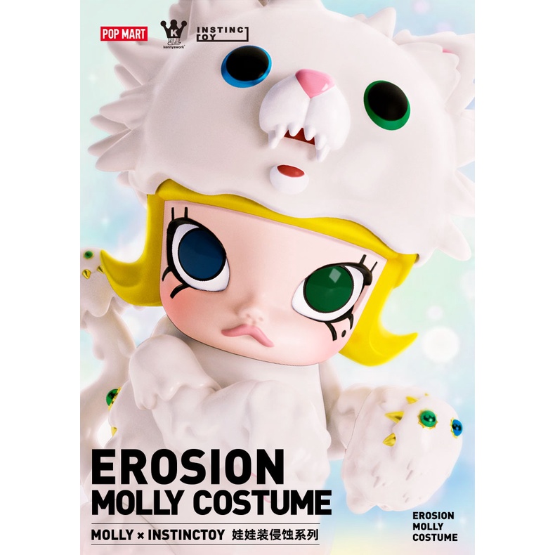 ขายแยก-popmart-molly-x-instinctoy-erosion-molly-costume