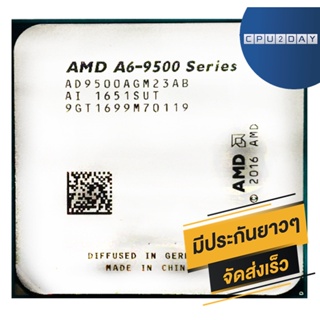 AMD A6 9500 ราคา ถูก ซีพียู CPU AM4 AMD A6-Series A6-9500 พร้อมส่ง ส่งเร็ว ฟรี ซิริโครน มีประกันไทย