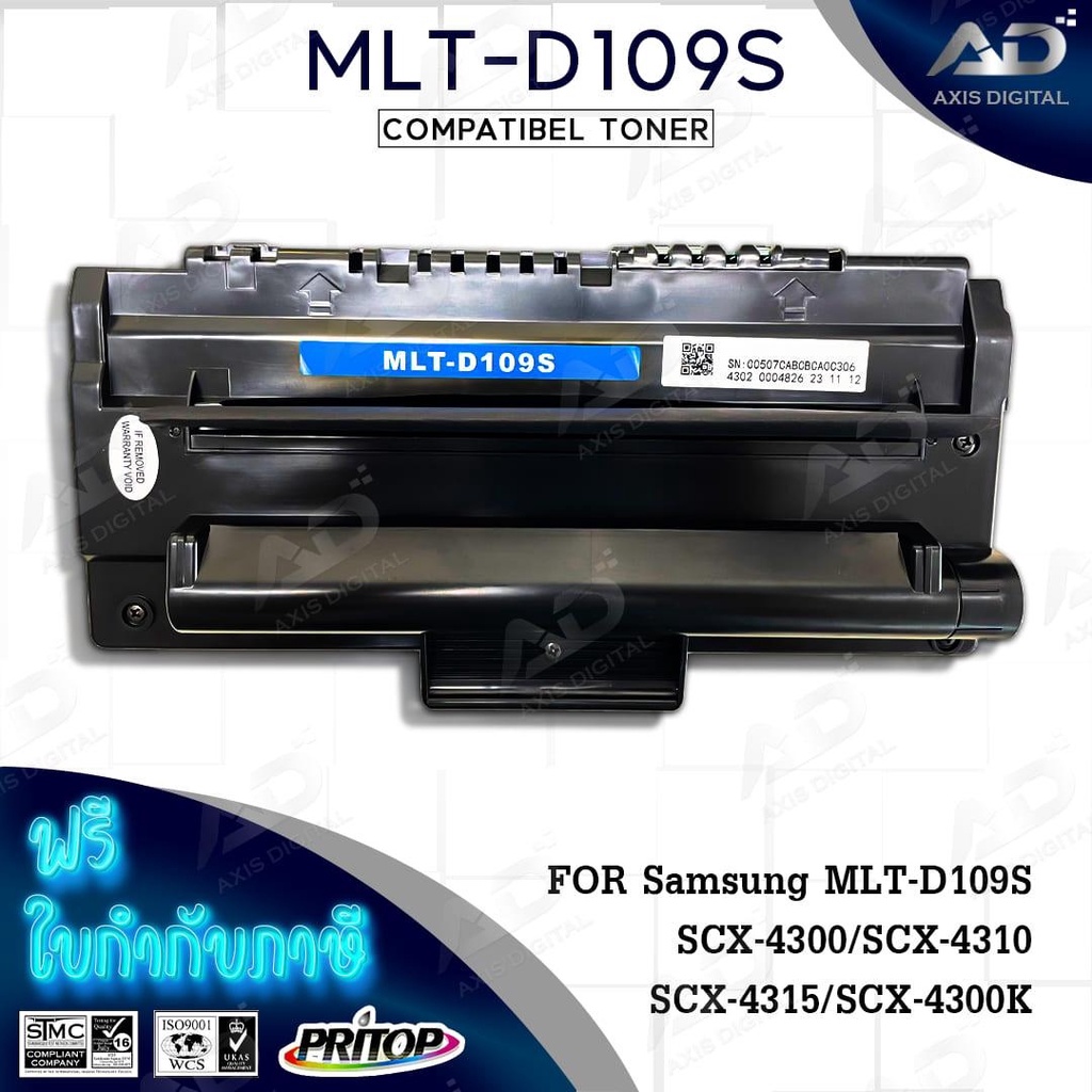 axs-digital-หมึกเทียบเท่า-mlt-d109s-d109-d109s-109s-109s-mltd109s-t109-109toner-for-printer-samsung-scx-4300-4310-4315