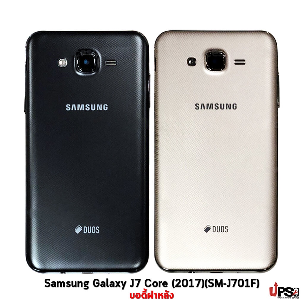 อะไหล่ บอดี้ฝาหลัง Samsung Galaxy J7 Core (2017)(SM-J701F) | Shopee ...