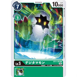 BT11-053 Digitamamon C Green Digimon Card การ์ดดิจิม่อน สีเขียว ดิจิม่อนการ์ด