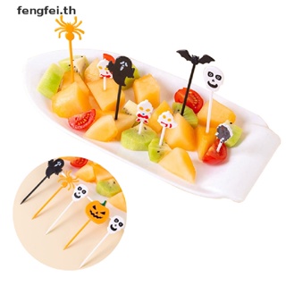 Fengfei ส้อมจิ้มผลไม้ ไม้จิ้มฟัน ขนาดเล็ก ลายการ์ตูน สําหรับตกแต่งกล่องเบนโตะ 6 10 ชิ้น