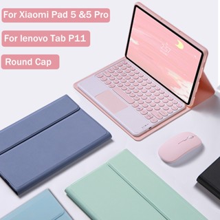 Cover for Lenovo Tab P11 J606F Tablet Keyboard Case for Lenovo P11/XiaoMi Pad 5&amp;amp; 5 Pro 11 Inch Bluetooth Mouse Touch