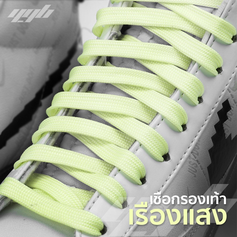 ภาพหน้าปกสินค้าเชือกผูกรองเท้าเรืองแสง (100 cm.) เชือกรองเท้า เชือกเรืองแสง เชือกรองเท้าแฟชั่น (1คู่)