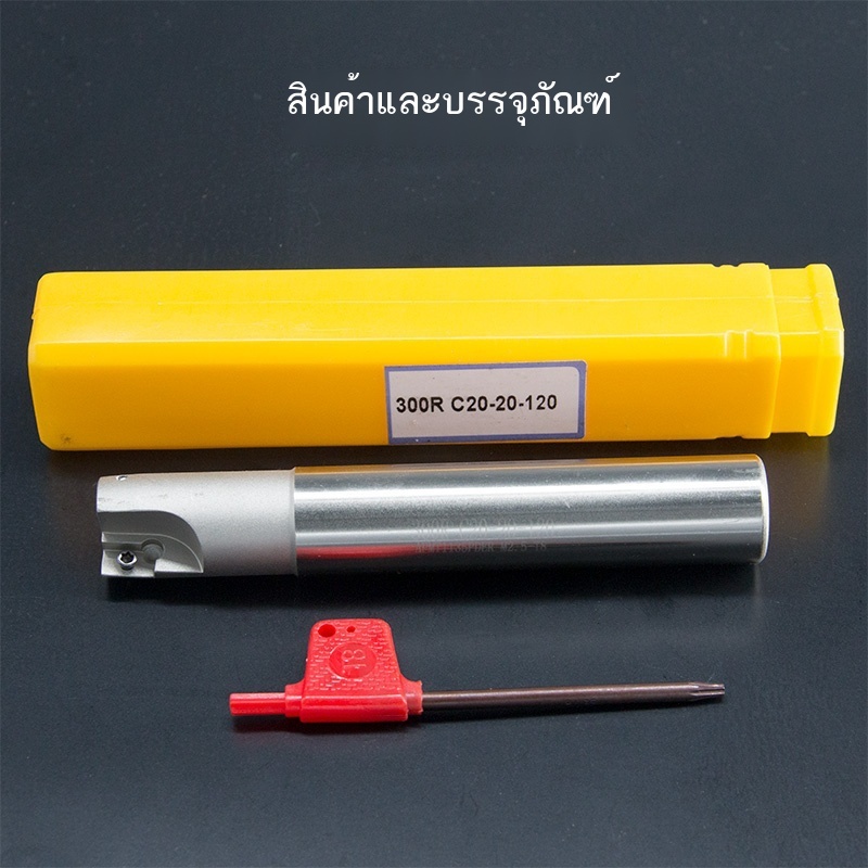 cnc-เครื่องตัดมิลลิ่งบาร์-300r-end-mill-r0-8-โลหะผสมใบมีดเหล็กทังสเตนป้องกันการสั่นสะเทือน-cnc-เครื่องมิลลิ่งหยาบมุมขว