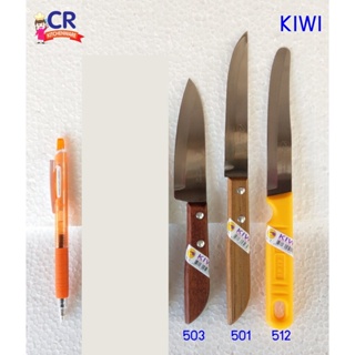 มีดผลไม้ KIWI no.503,501,512 (ราคาต่อชิ้น)