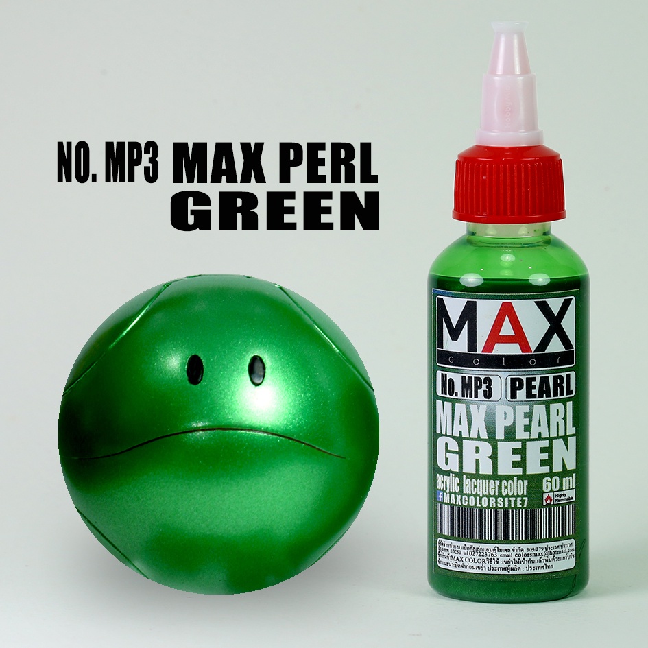 สีแอร์บรัช-max-color-pearl-green-no-mp3-สำเร็จรูปพร้อมใช้งาน