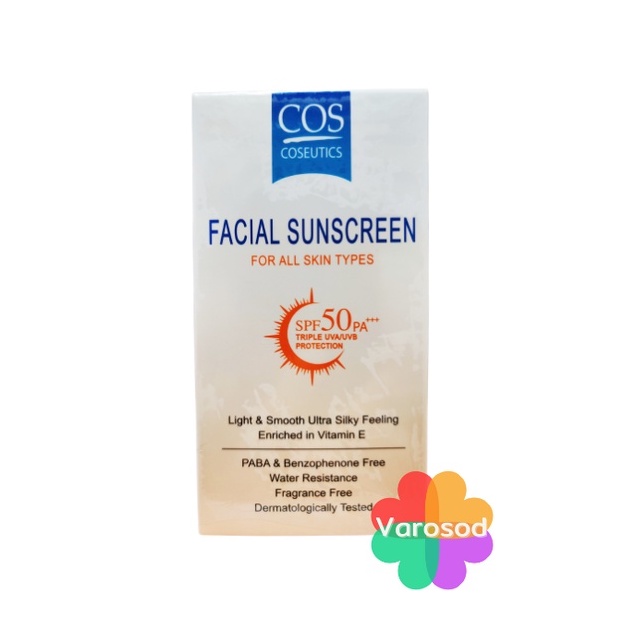 รูปภาพสินค้าแรกของCOS Coseutics Facial Sunscreen SPF 50 PA+++ กันแดด 20 g. สูตรพิเศษ ทนน้ำและเหงื่อ