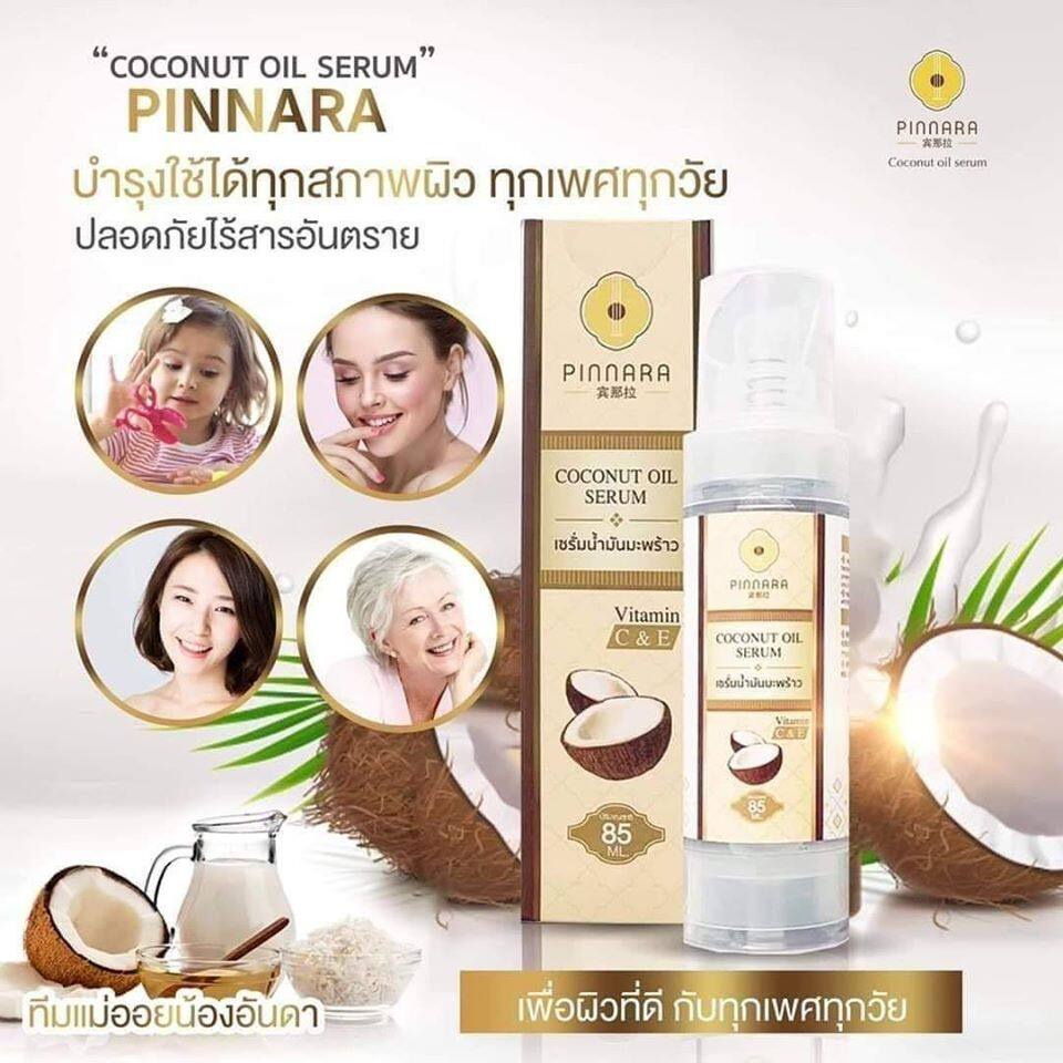 พร้อมส่ง-ถูก-ของแท้-ล้อตใหม่ล่าสุด-เซรั่มน้ำมันมะพร้าว-พิณนารา-pinnara-เซรั่มพิณนารา-พินนารา