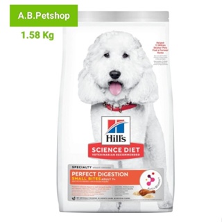 Hill’s Perfect Digestion Adult Dog 7+ SB อาหารชนิดเม็ด  สุนัขสูตรไก่ อายุ 7 ปีขึ้นไป ปรับสมดุลลำไส้อึ  1.58 kg