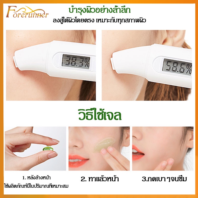 สยามบัวขาว-สปา-อโลเวร่า-เจล-aloe-vera-gel-เจลบำรุงผิว-ว่านหางจระเข้-มีให้เลือก-2-ขนาด-80ml-แบบหลอด