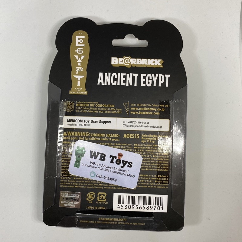 🌈พร้อมส่ง🌈 Bearbrick Ancient Egypt ขนาด 100% มือหนึ่ง ใหม่ในแพค