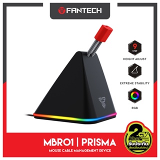 ภาพขนาดย่อของภาพหน้าปกสินค้าFANTECH รุ่น MBR01 Gaming Mouse Bungee อุปกรณ์ล๊อคสายเมาส์ ไฟ RGB จากร้าน gadgetvilla บน Shopee