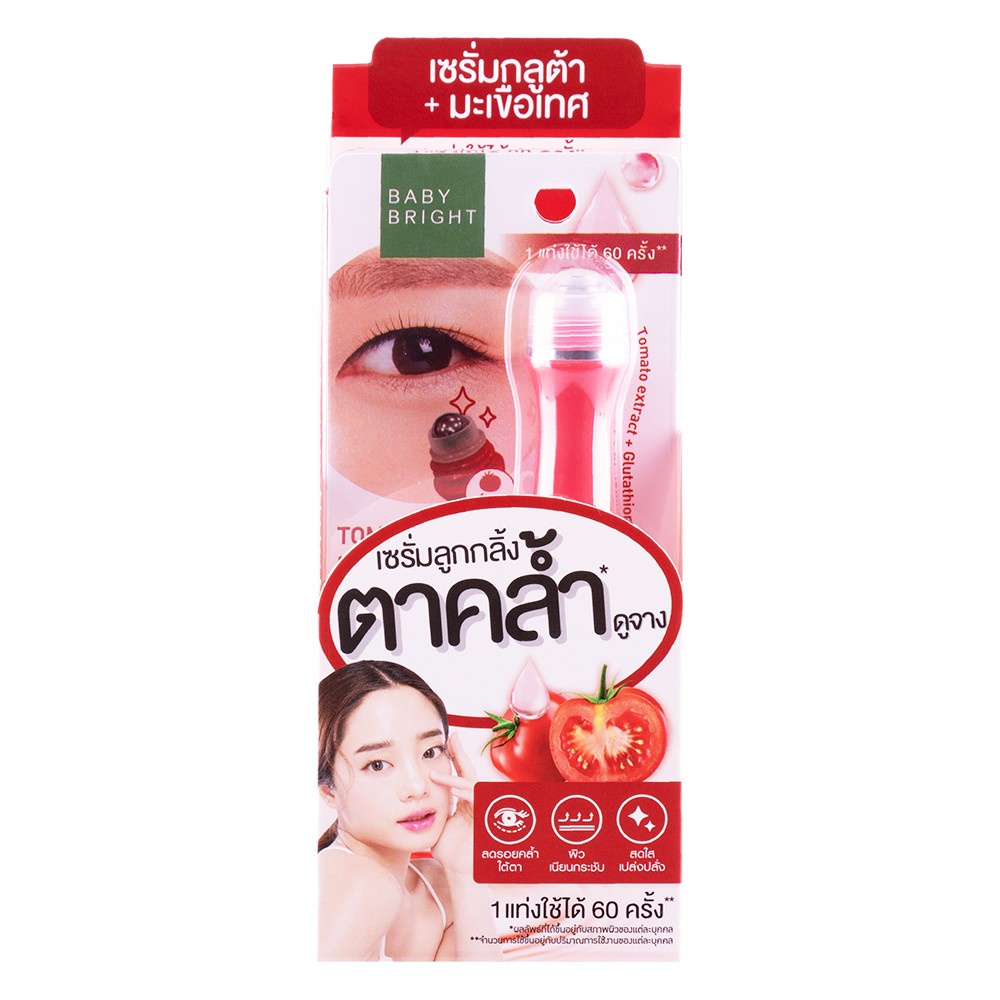 ของแท้-baby-bright-eye-aloe-vera-amp-fresh-lemon-amp-vit-c-roller-serum-เบบี้ไบร์ท-อาย-โรลเลอร์-เซรั่ม-บำรุงใต้ตา