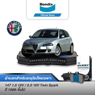 Bendix ผ้าเบรค ALFA ROMEO 147 1.6 16V / 2 16V Twin Spark (ปี1998-ขึ้นไป) รหัสผ้าเบรค (DB2036, DB2039)