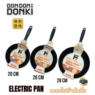 Jonetsu kakaku Diamond Coat Frying pan hi /.โจเนทซึคาคาคุ กระทะ เคลือบผงเพชร