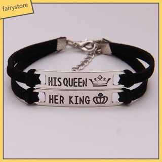 ของขวัญเครื่องประดับแฟชั่นสร้อยข้อมือกําไลข้อมือคู่รักลาย His Queen Her King