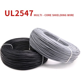 สายเคเบิลควบคุมสัญญาณเสียง UL2547 30 28 26 24 22 20 18 AWG 2 3 4 5 6 7 8 Cores PVC 5 เมตร