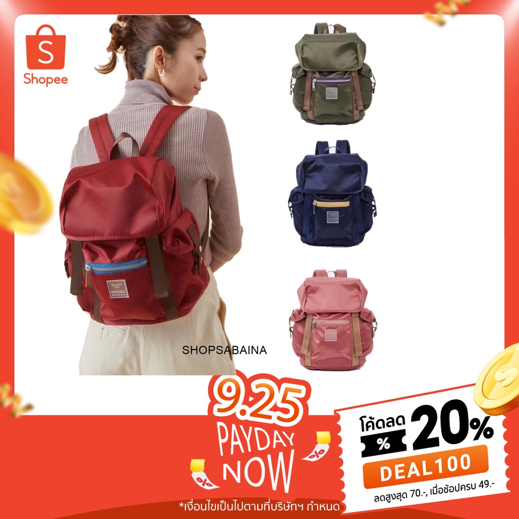 anello แท้100 SIENA flap backpack ( Water Repellency) Sabina กระเป๋า