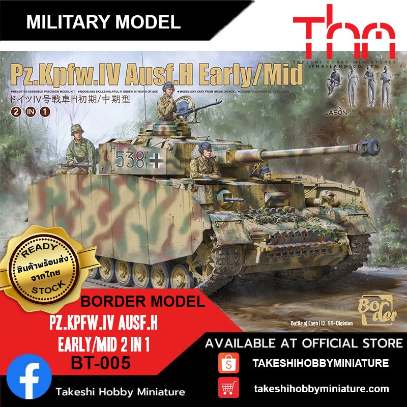 Maquette Pz Kpfw IV Ausf. H debut de production, 2eme GM - francis