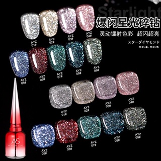 สีเจลทาเล็บ AS (Another Sexy) สีกากเพชร แฟลช ดิสโก้ 9 สี รหัส AYZ